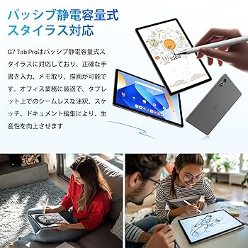 Amazon.com : UMIDIGI MTK Helio G99 Tablet 2025,G7 Tab Pro